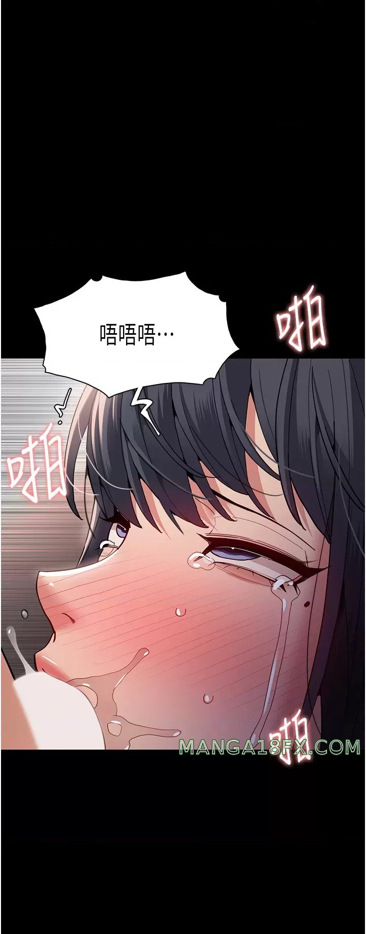 Pervert Diary Raw - Chapter 48 [photo 12] - MangaPorn