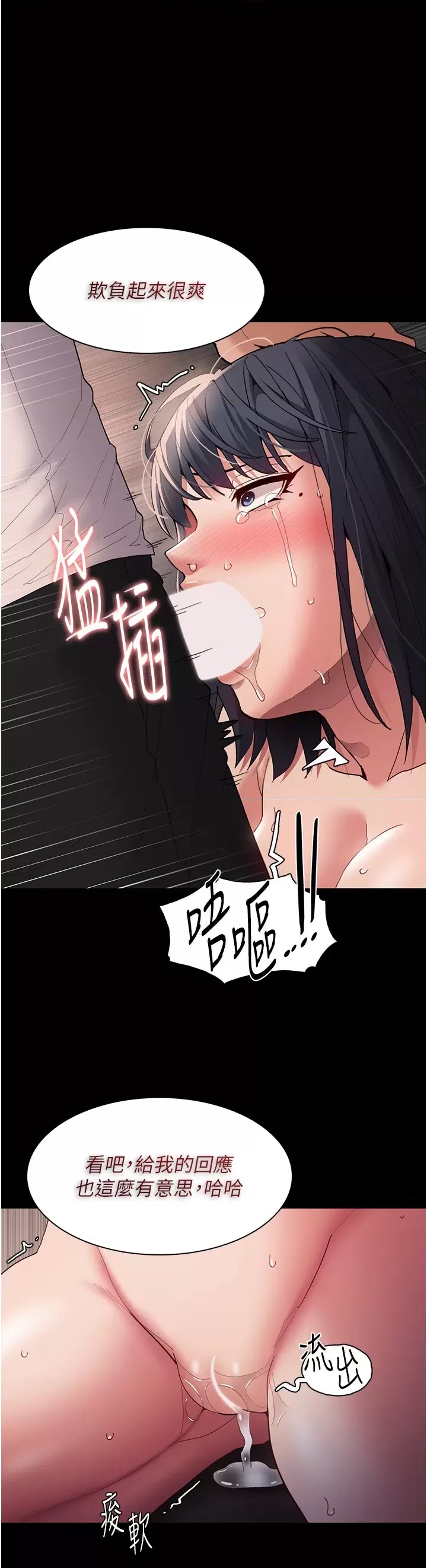 Pervert Diary Raw - Chapter 48 [photo 15] - MangaPorn