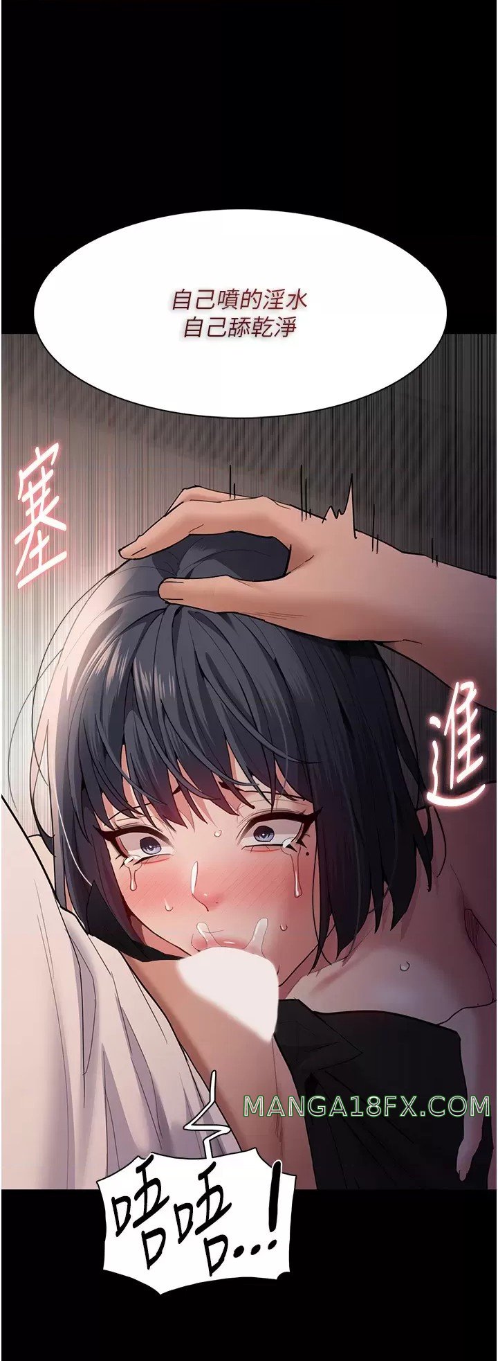 Pervert Diary Raw - Chapter 48 [photo 2] - MangaPorn