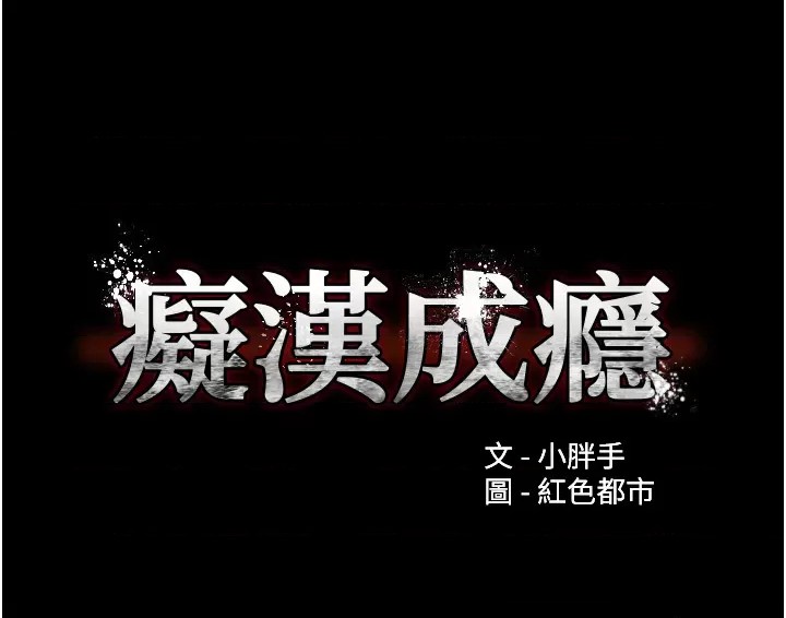 Pervert Diary Raw - Chapter 48 [photo 3] - MangaPorn