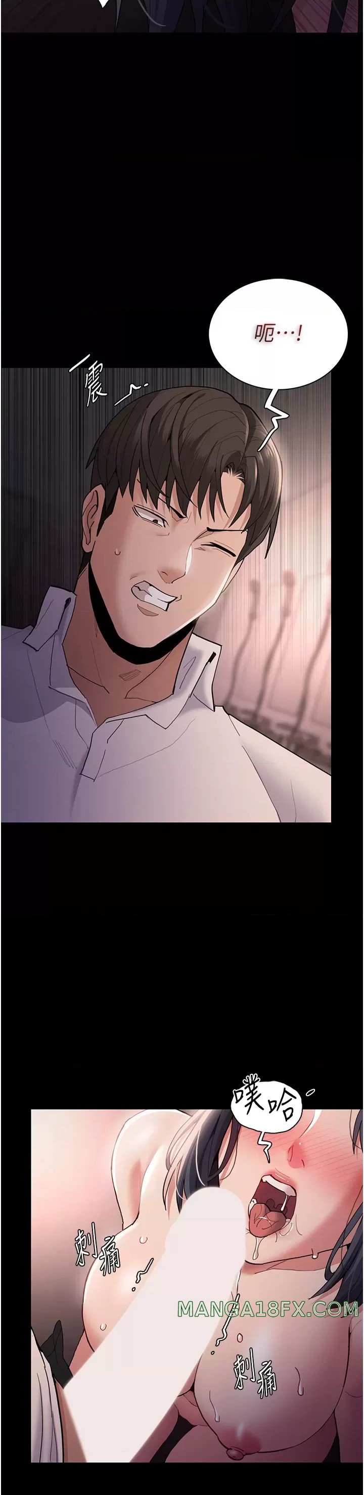 Pervert Diary Raw - Chapter 48 [photo 8] - MangaPorn