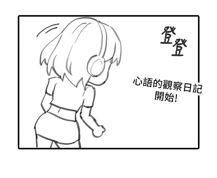 Pervert Diary Raw - Chapter 48.5 [photo 3] - MangaPorn