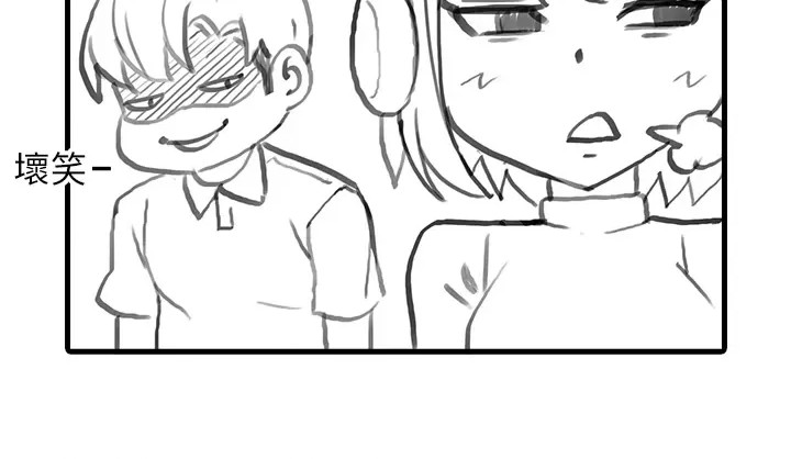 Pervert Diary Raw - Chapter 48.5 [photo 7] - MangaPorn