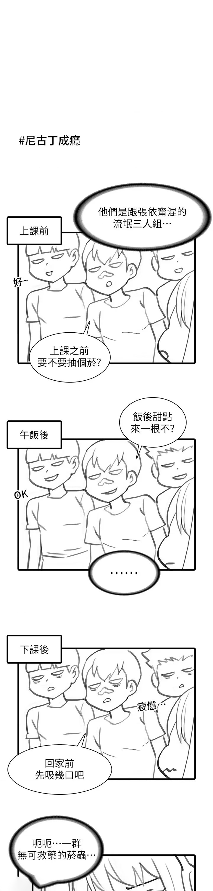 Pervert Diary Raw - Chapter 48.5 [photo 8] - MangaPorn