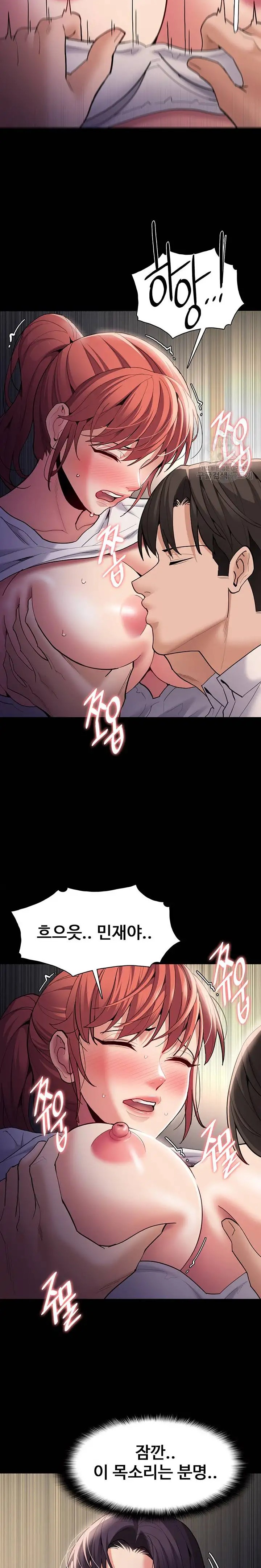 Pervert Diary Raw - Chapter 52 [photo 10] - MangaPorn