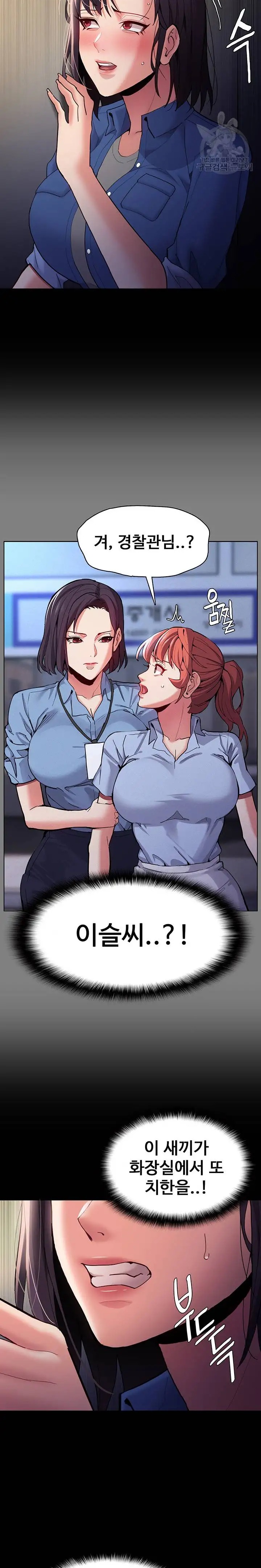 Pervert Diary Raw - Chapter 52 [photo 11] - MangaPorn