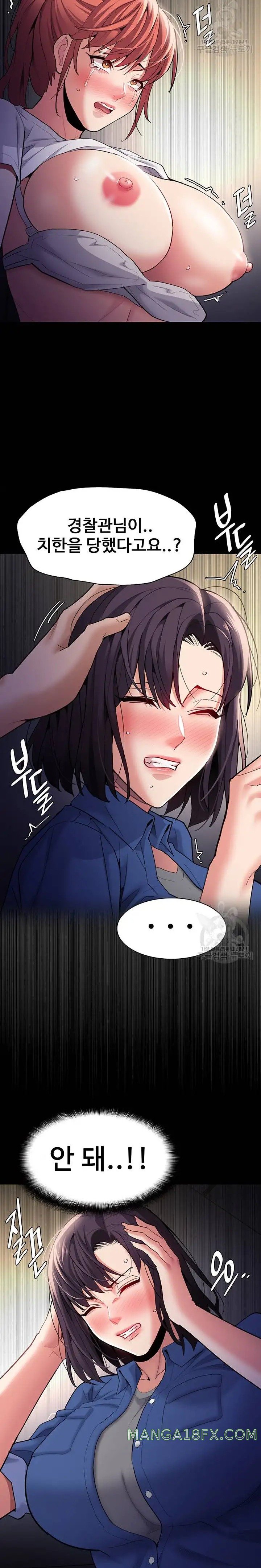 Pervert Diary Raw - Chapter 52 [photo 15] - MangaPorn