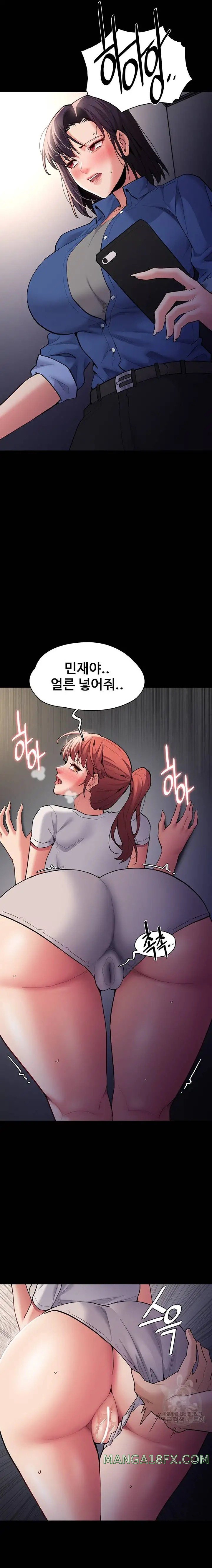 Pervert Diary Raw - Chapter 52 [photo 17] - MangaPorn