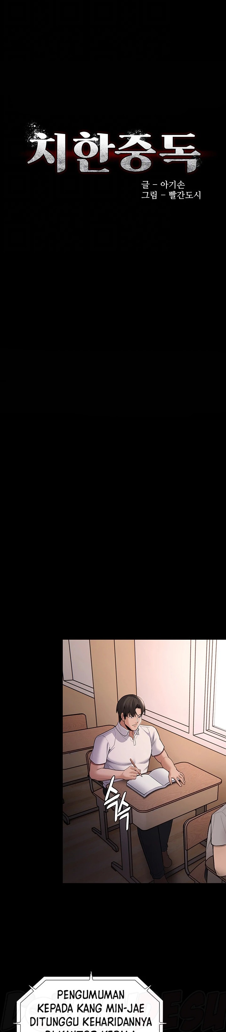 Pervert Diary Raw - Chapter 55 [photo 1] - MangaPorn