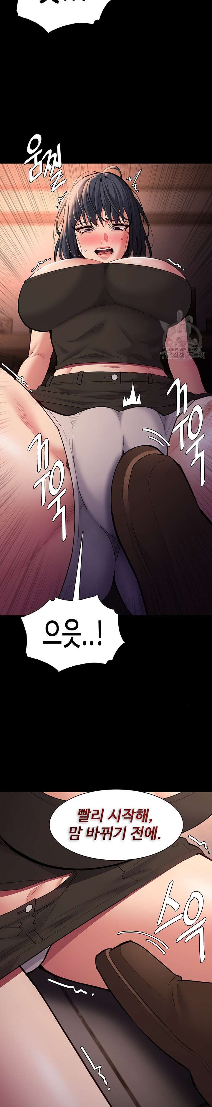 Pervert Diary Raw - Chapter 56 [photo 14] - MangaPorn