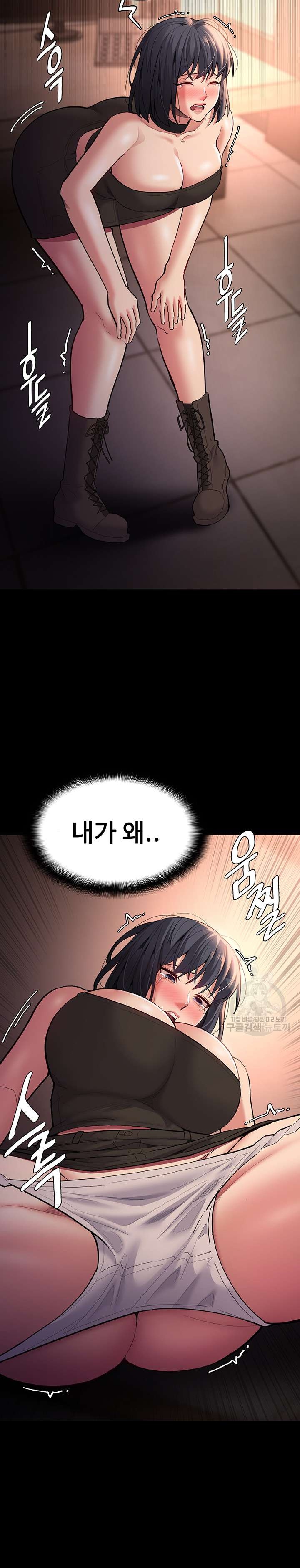 Pervert Diary Raw - Chapter 56 [photo 16] - MangaPorn