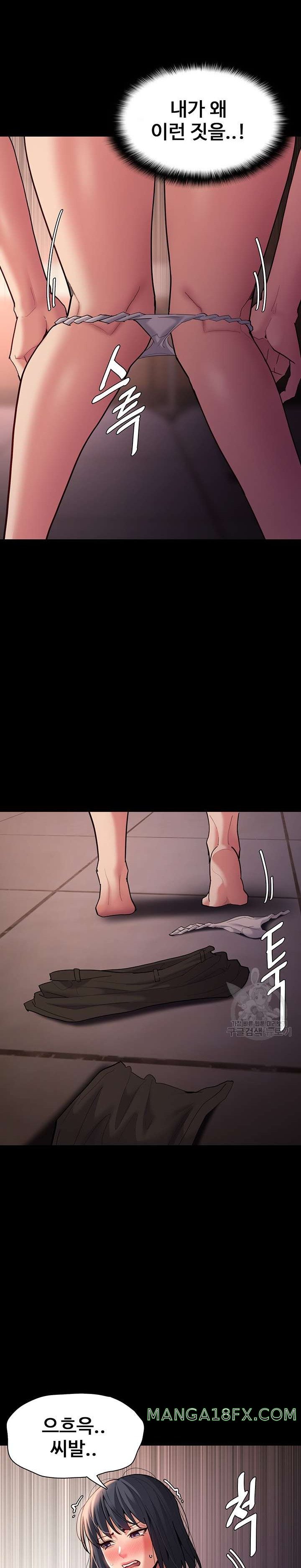 Pervert Diary Raw - Chapter 56 [photo 17] - MangaPorn