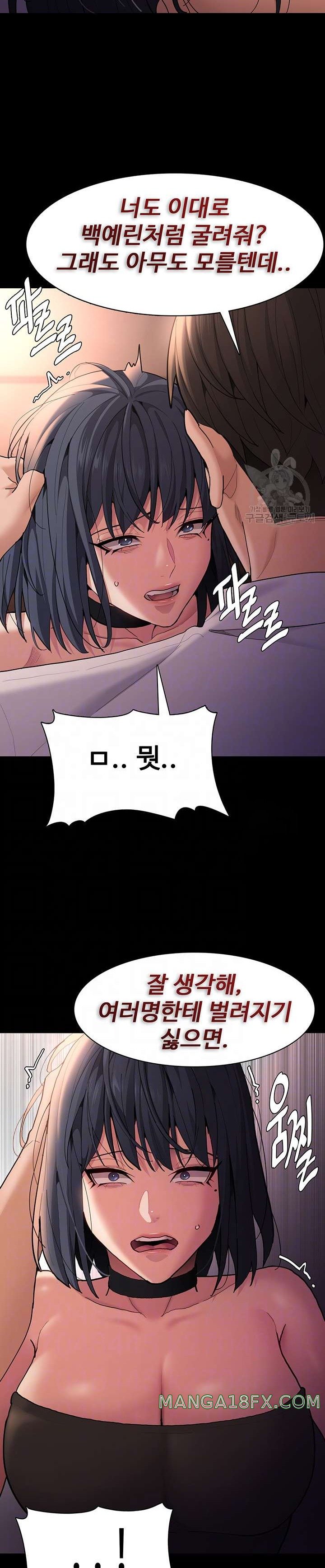 Pervert Diary Raw - Chapter 56 [photo 5] - MangaPorn