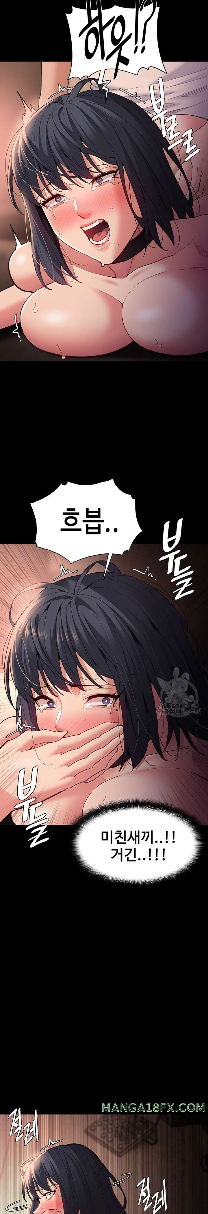 Pervert Diary Raw - Chapter 57 [photo 11] - MangaPorn