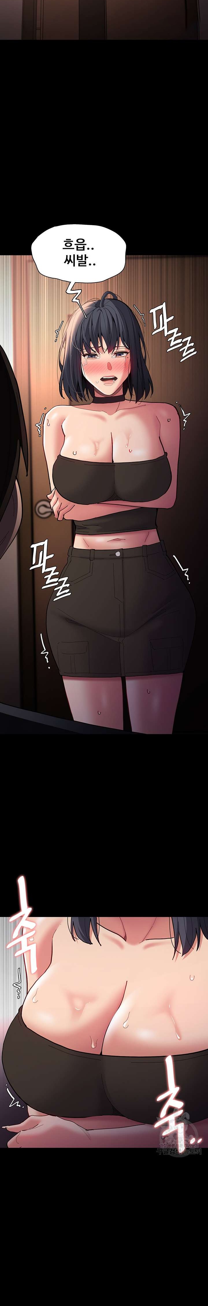 Pervert Diary Raw - Chapter 57 [photo 19] - MangaPorn