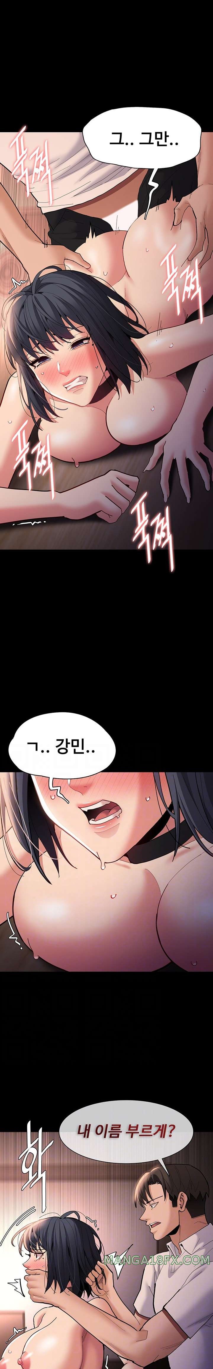 Pervert Diary Raw - Chapter 57 [photo 6] - MangaPorn