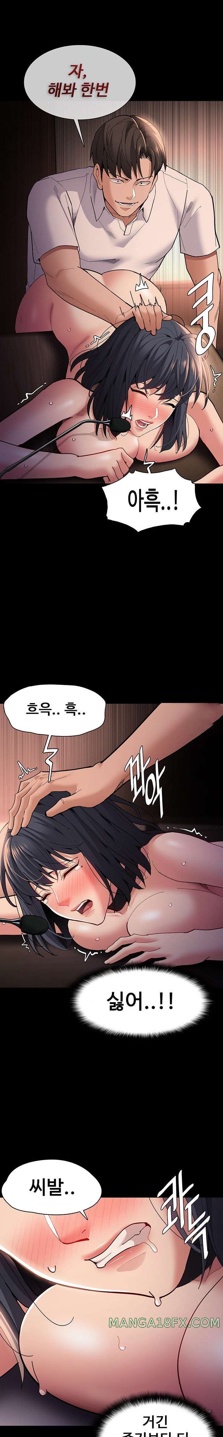 Pervert Diary Raw - Chapter 57 [photo 8] - MangaPorn