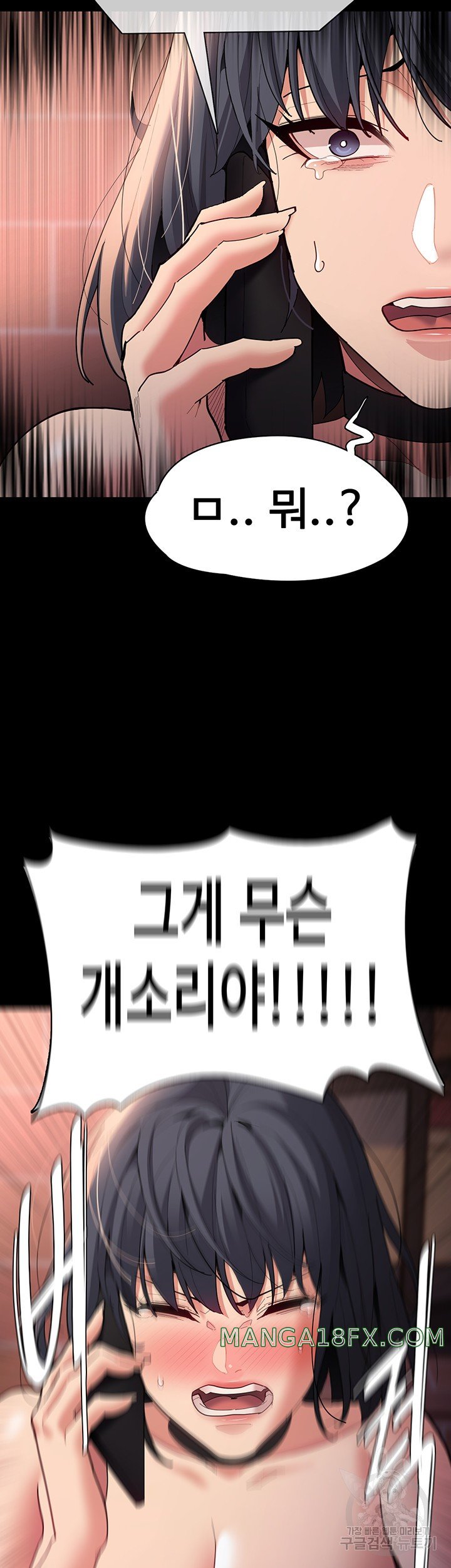 Pervert Diary Raw - Chapter 58 [photo 9] - MangaPorn