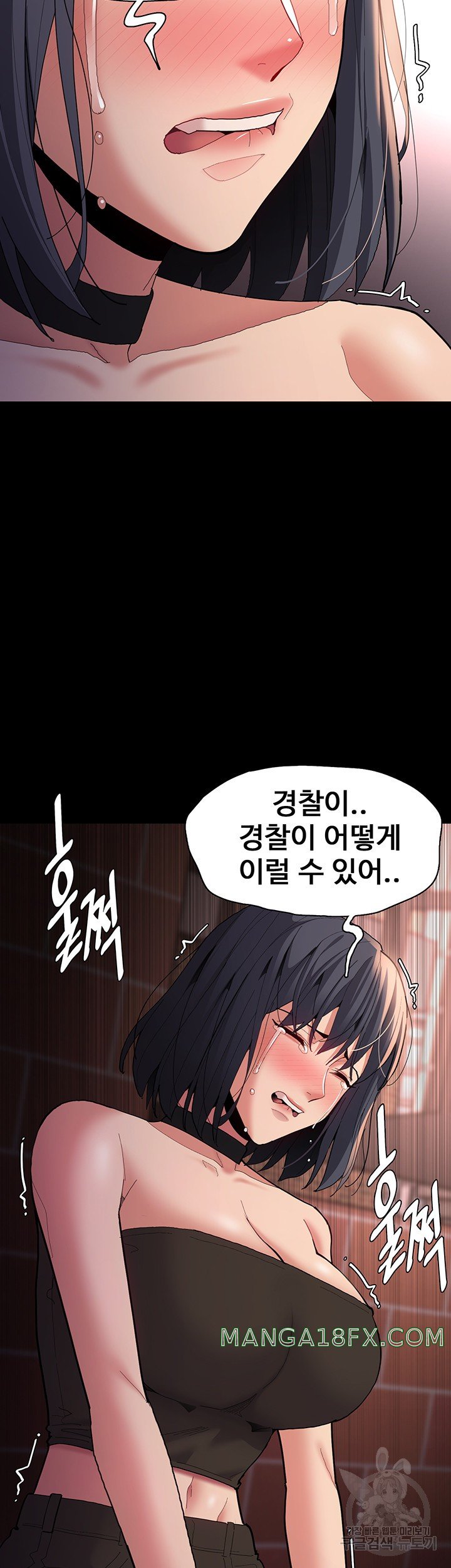 Pervert Diary Raw - Chapter 58 [photo 12] - MangaPorn