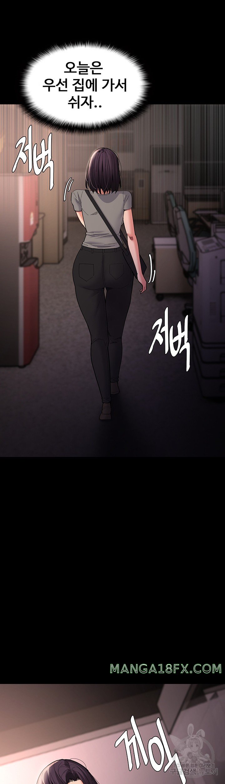 Pervert Diary Raw - Chapter 58 [photo 22] - MangaPorn