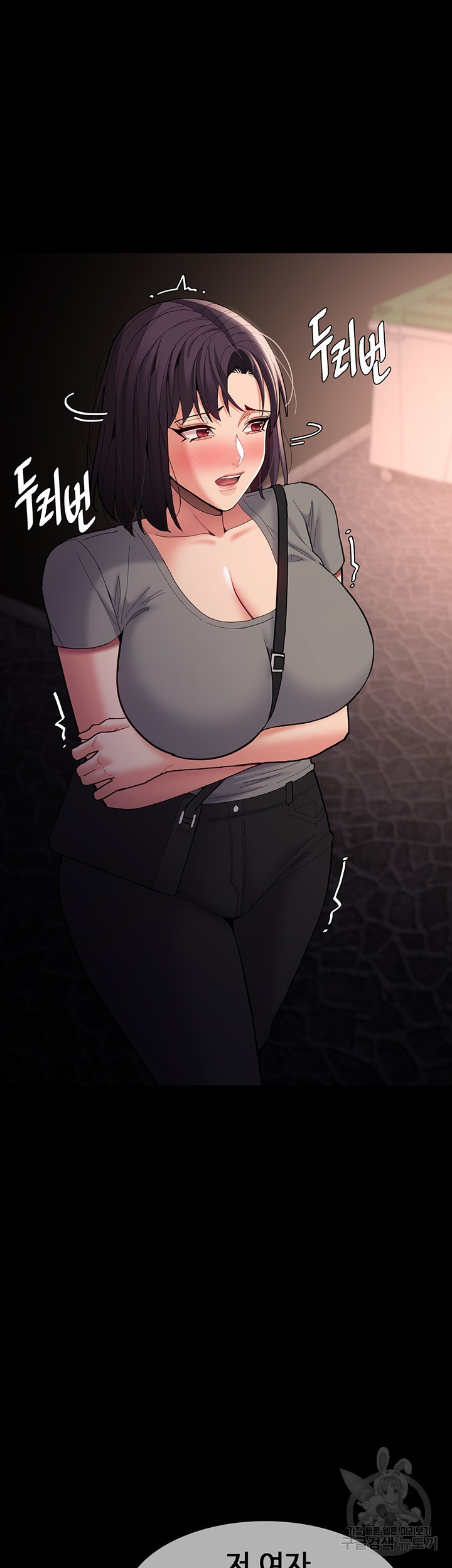 Pervert Diary Raw - Chapter 58 [photo 25] - MangaPorn