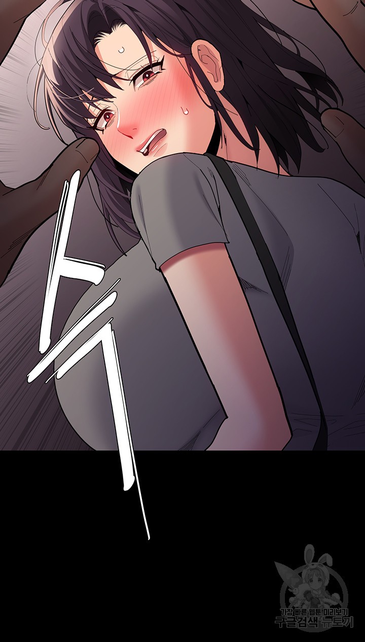 Pervert Diary Raw - Chapter 58 [photo 28] - MangaPorn