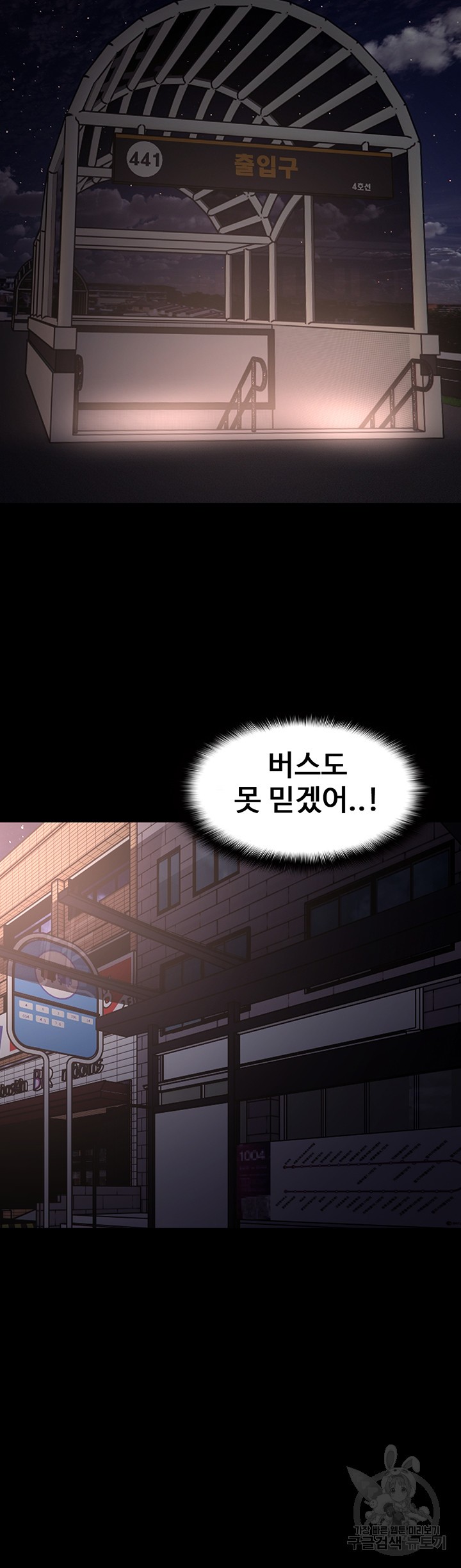 Pervert Diary Raw - Chapter 58 [photo 31] - MangaPorn