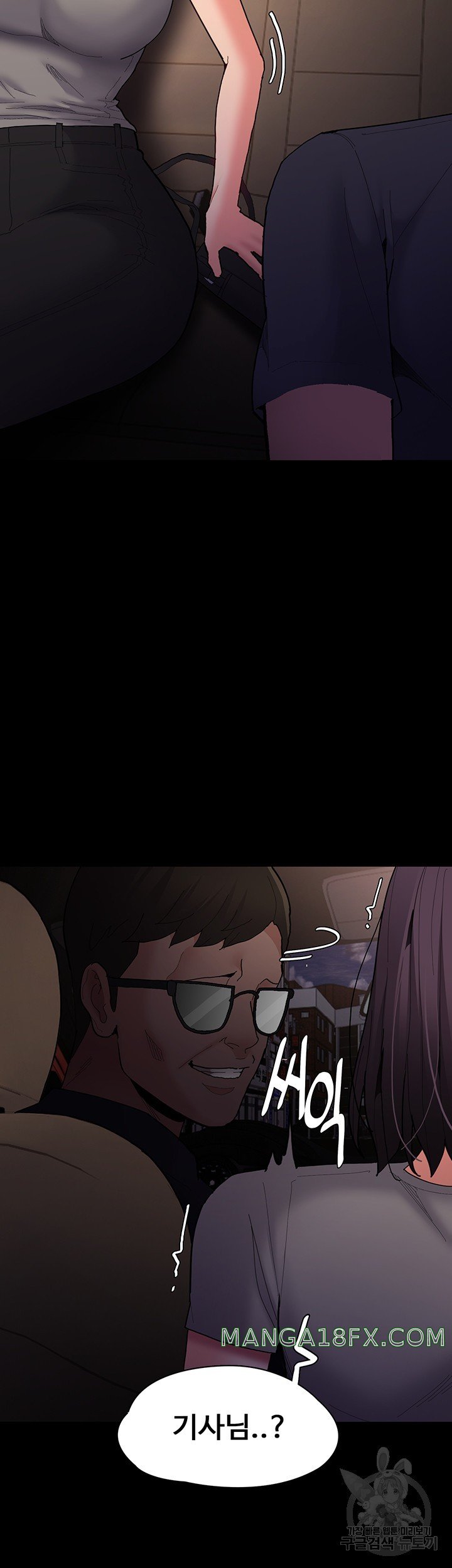 Pervert Diary Raw - Chapter 58 [photo 33] - MangaPorn