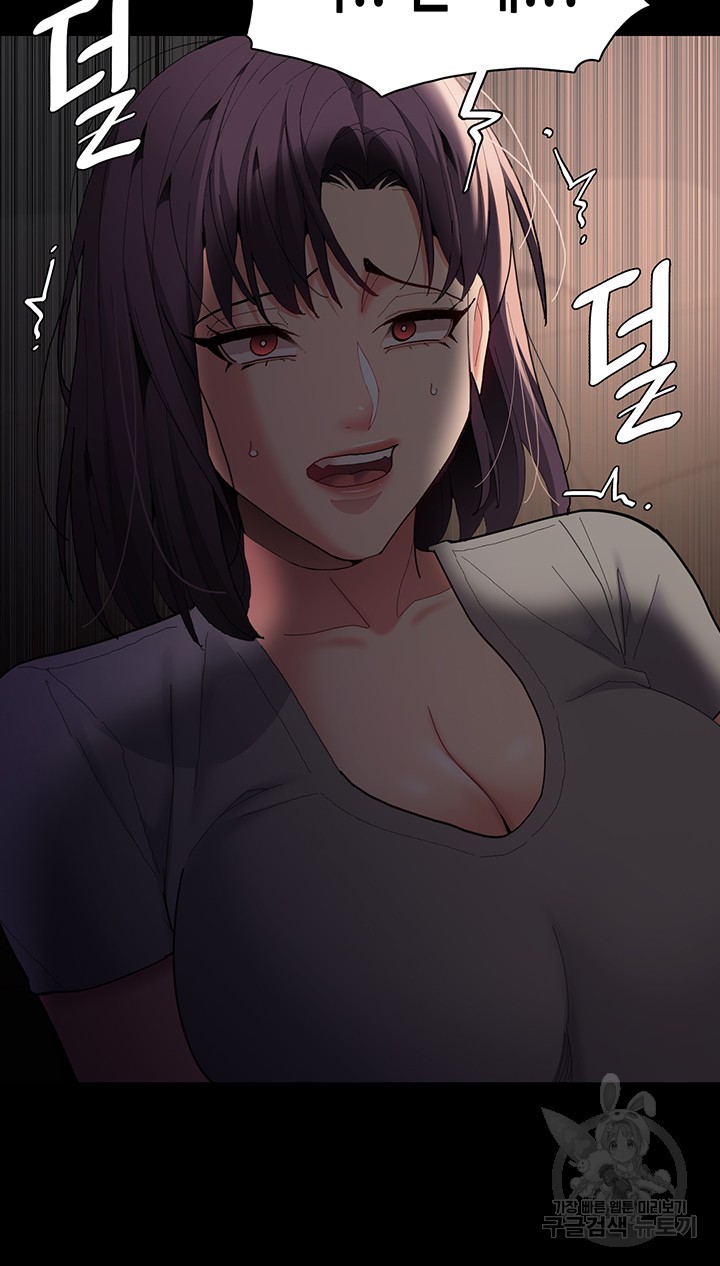 Pervert Diary Raw - Chapter 58 [photo 35] - MangaPorn