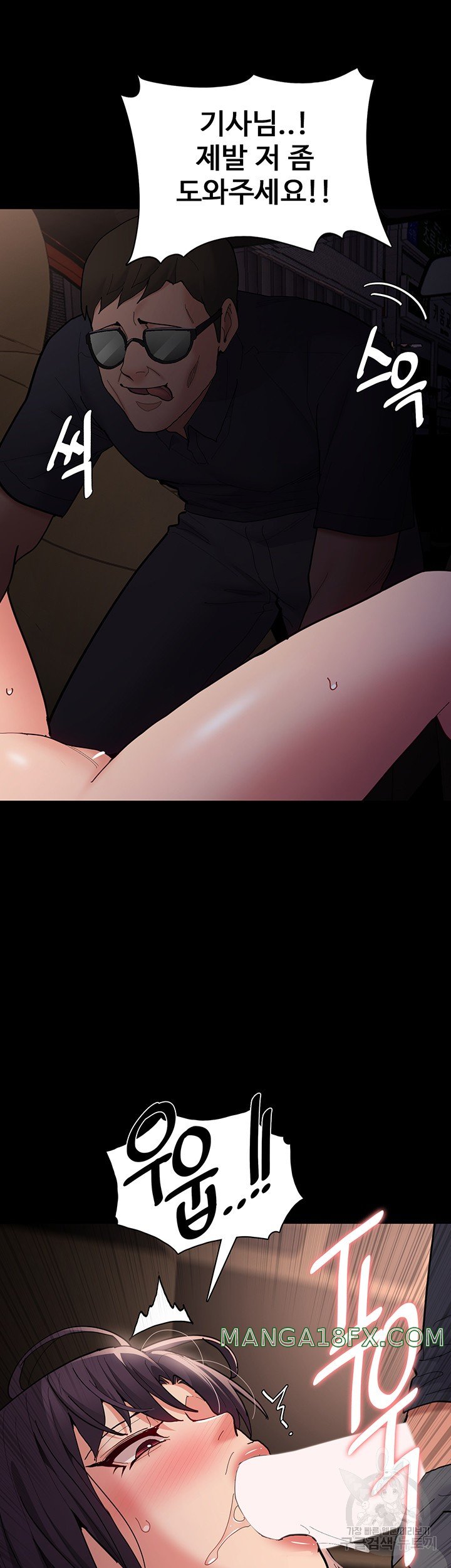 Pervert Diary Raw - Chapter 58 [photo 37] - MangaPorn