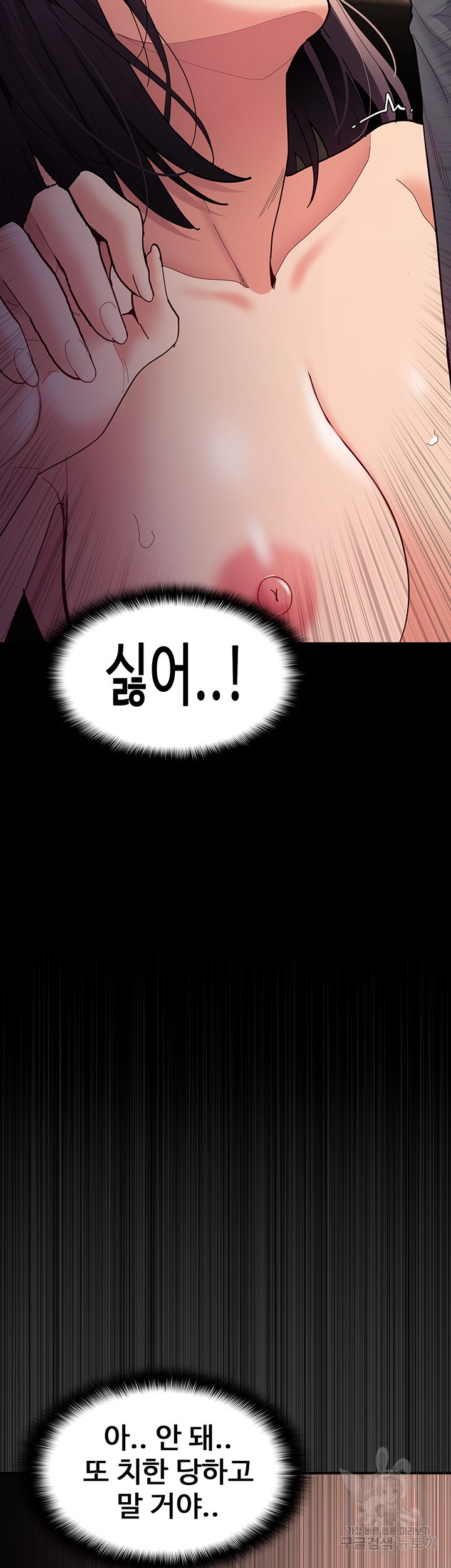 Pervert Diary Raw - Chapter 58 [photo 38] - MangaPorn