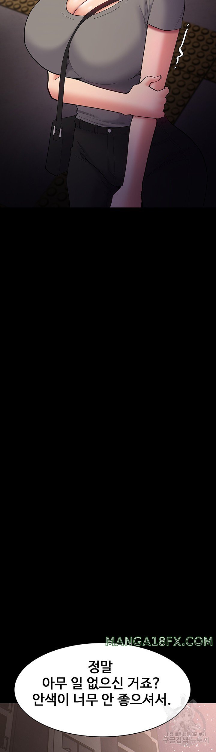 Pervert Diary Raw - Chapter 58 [photo 42] - MangaPorn