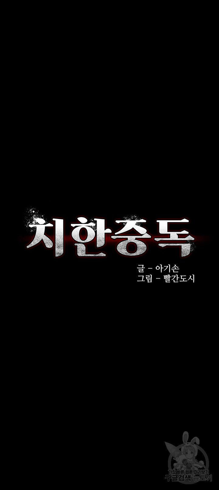 Pervert Diary Raw - Chapter 58 [photo 4] - MangaPorn