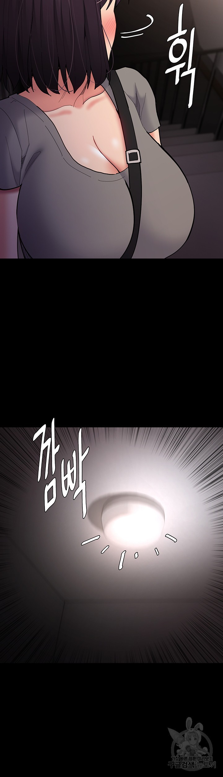 Pervert Diary Raw - Chapter 58 [photo 46] - MangaPorn