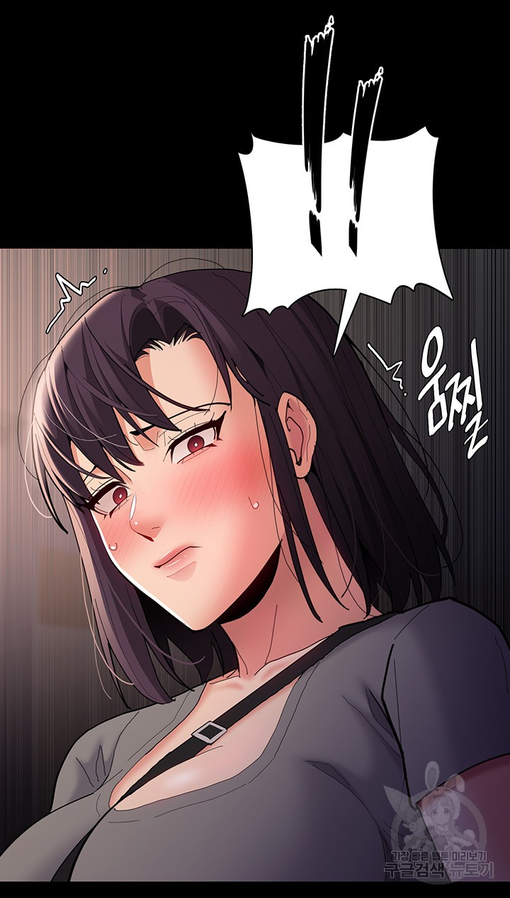 Pervert Diary Raw - Chapter 58 [photo 47] - MangaPorn