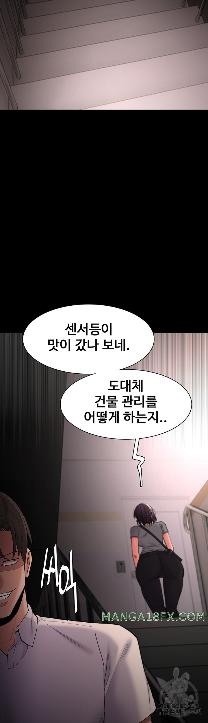 Pervert Diary Raw - Chapter 58 [photo 50] - MangaPorn