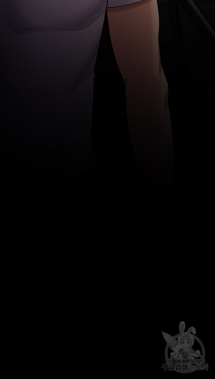 Pervert Diary Raw - Chapter 58 [photo 51] - MangaPorn