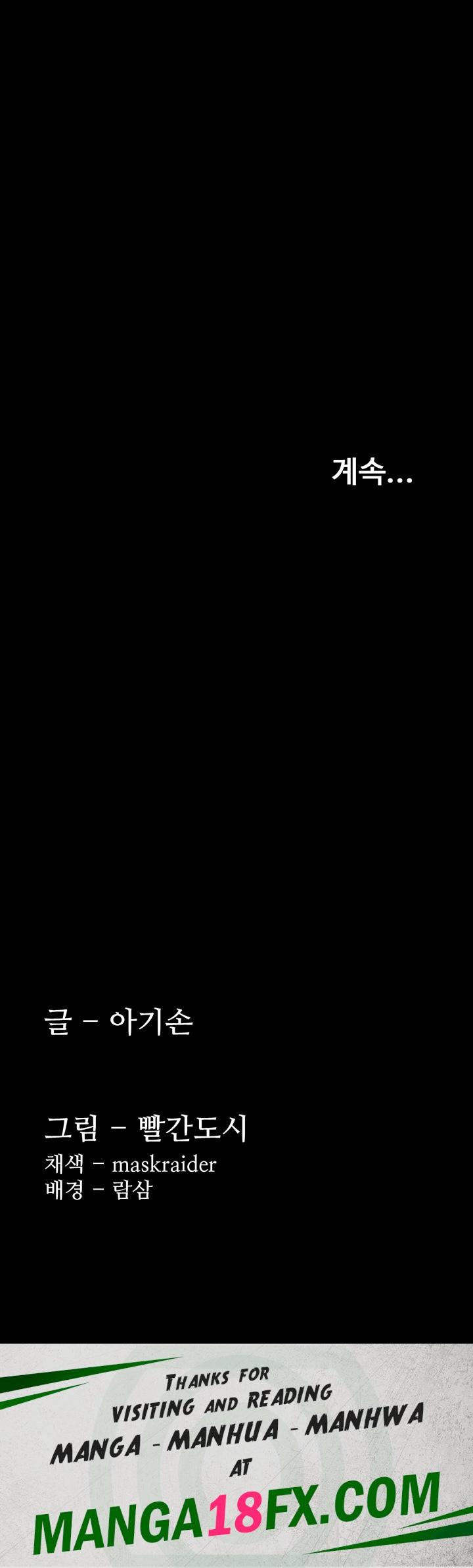 Pervert Diary Raw - Chapter 58 [photo 58] - MangaPorn