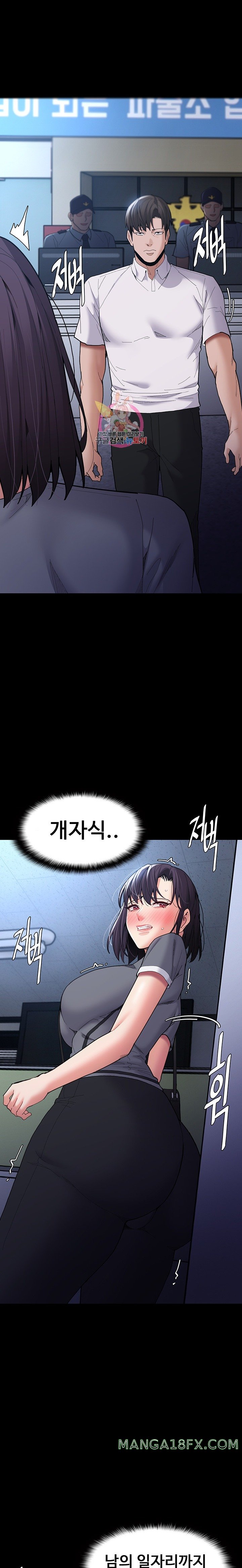 Pervert Diary Raw - Chapter 59 [photo 1] - MangaPorn