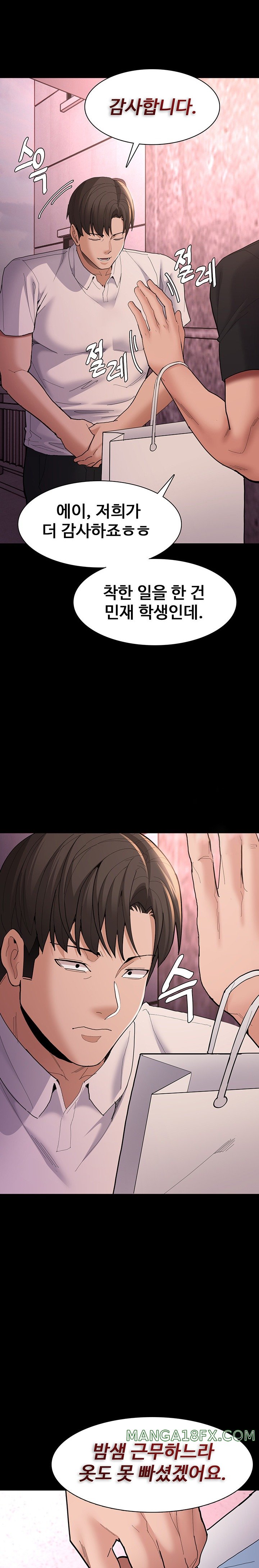 Pervert Diary Raw - Chapter 59 [photo 13] - MangaPorn