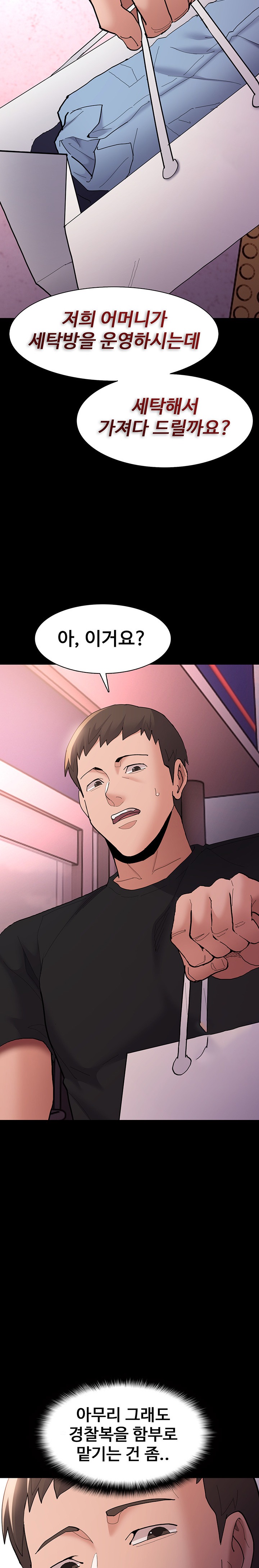 Pervert Diary Raw - Chapter 59 [photo 14] - MangaPorn