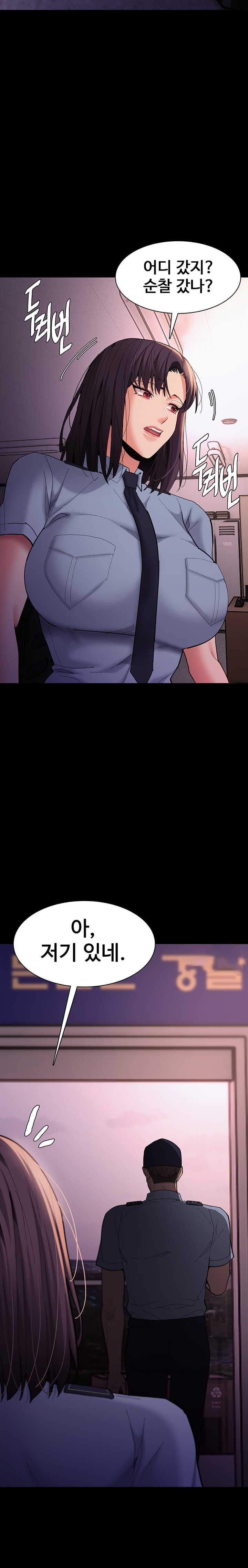 Pervert Diary Raw - Chapter 59 [photo 19] - MangaPorn