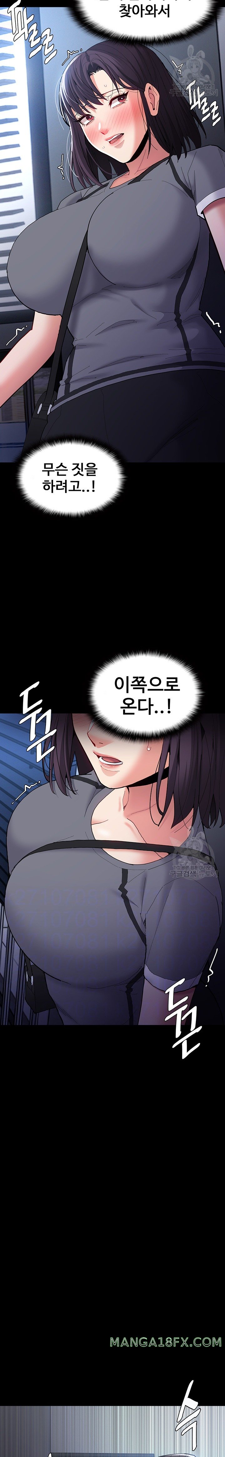 Pervert Diary Raw - Chapter 59 [photo 2] - MangaPorn