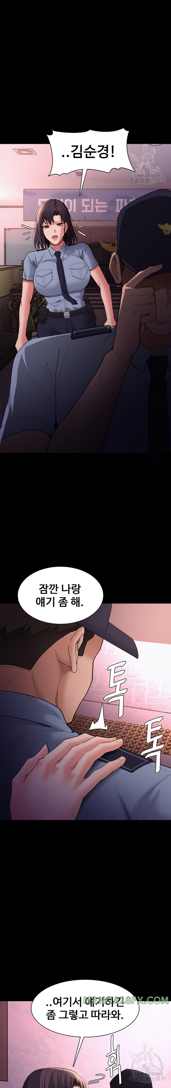 Pervert Diary Raw - Chapter 59 [photo 20] - MangaPorn