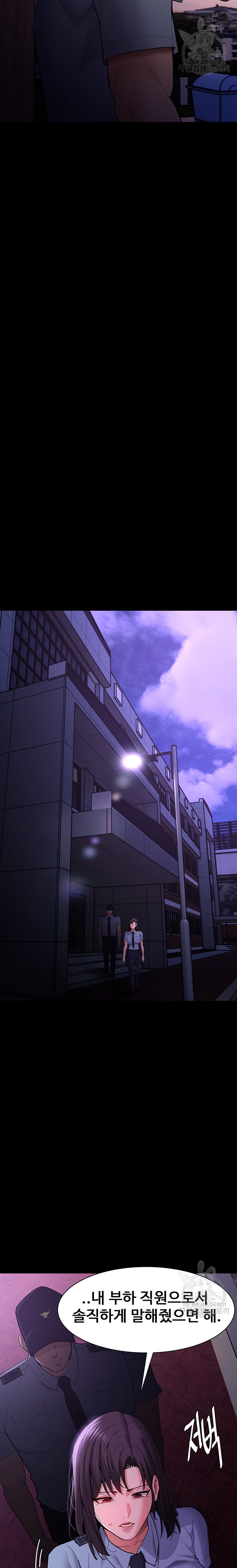 Pervert Diary Raw - Chapter 59 [photo 22] - MangaPorn