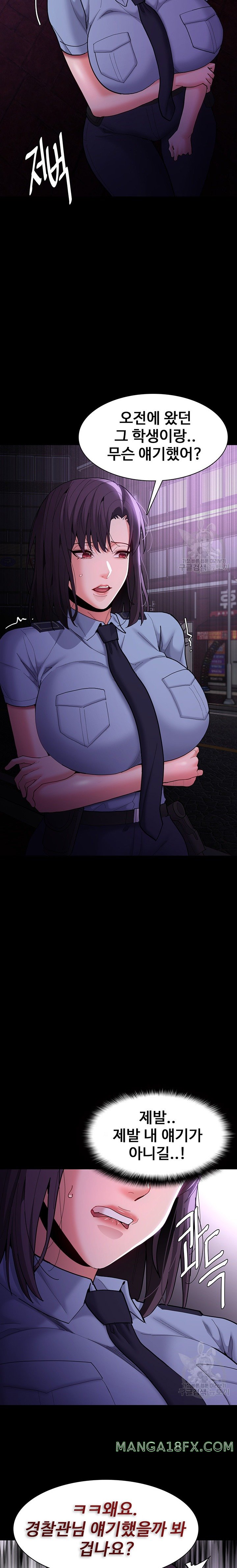 Pervert Diary Raw - Chapter 59 [photo 23] - MangaPorn