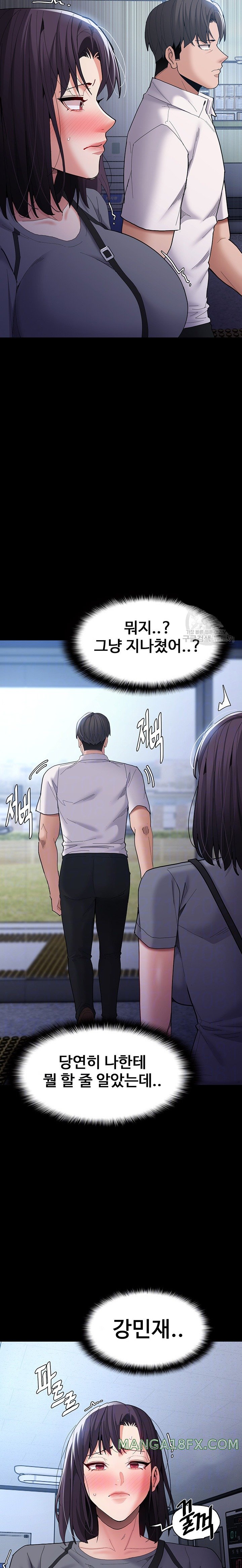 Pervert Diary Raw - Chapter 59 [photo 3] - MangaPorn