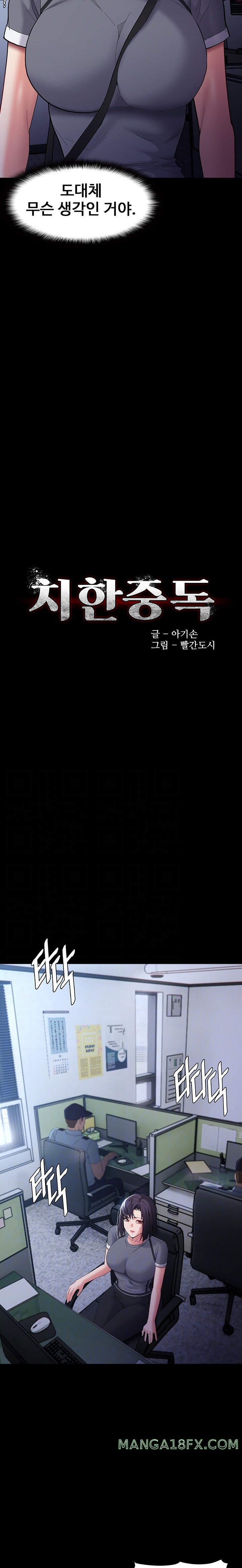 Pervert Diary Raw - Chapter 59 [photo 4] - MangaPorn