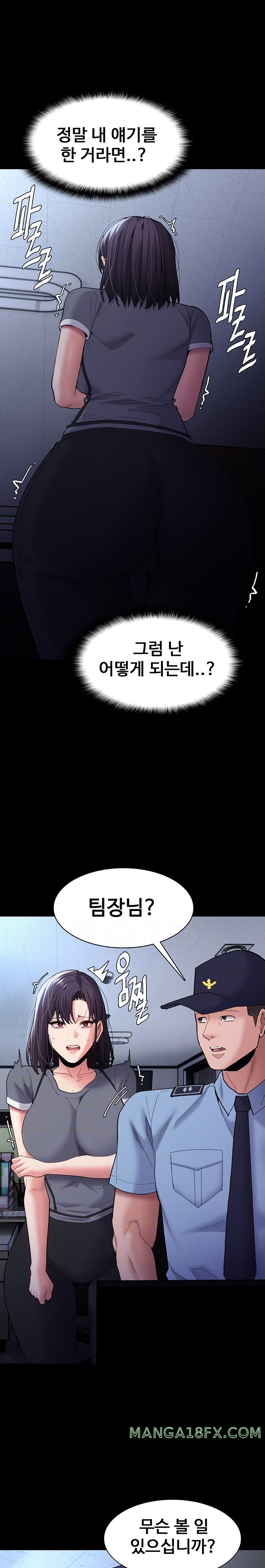 Pervert Diary Raw - Chapter 59 [photo 6] - MangaPorn