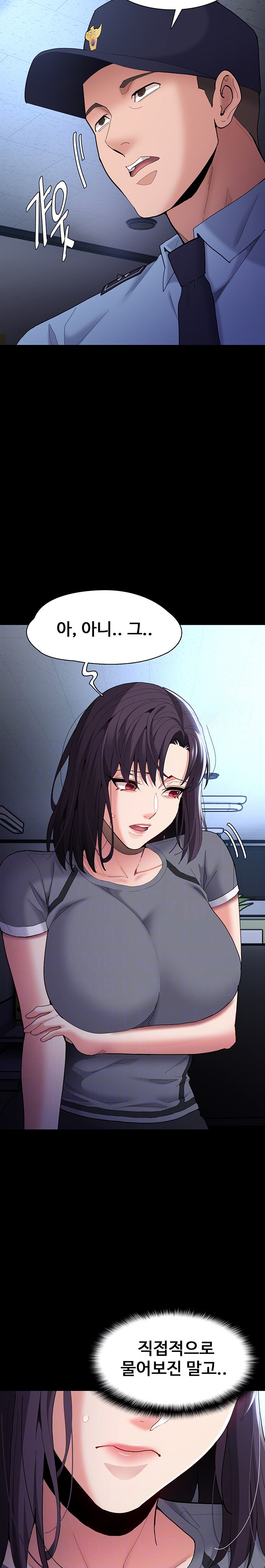 Pervert Diary Raw - Chapter 59 [photo 7] - MangaPorn